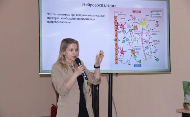 Межрегиональная научно-практическая&hellip;